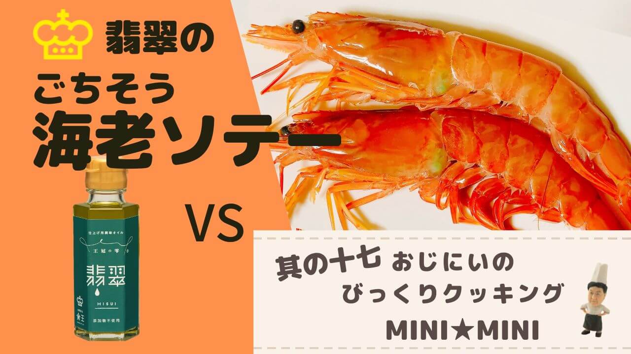 17-shrimp.jpg