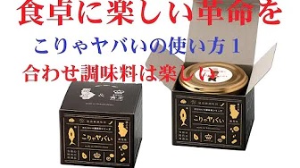 yabaiusage1.jpg