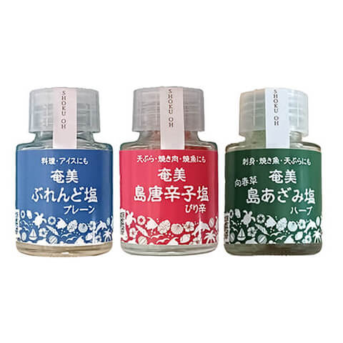 奄美テーブルソルト3本セット