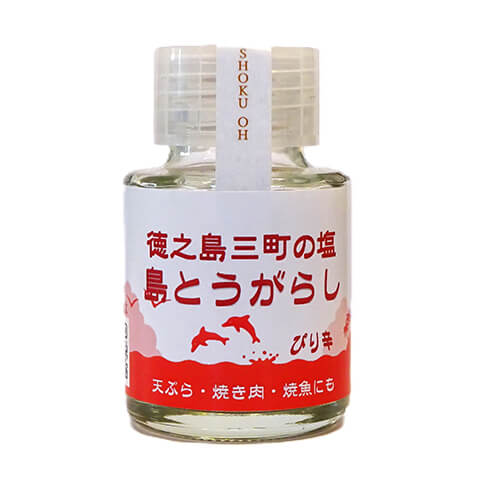 徳之島三町の塩 島唐辛子